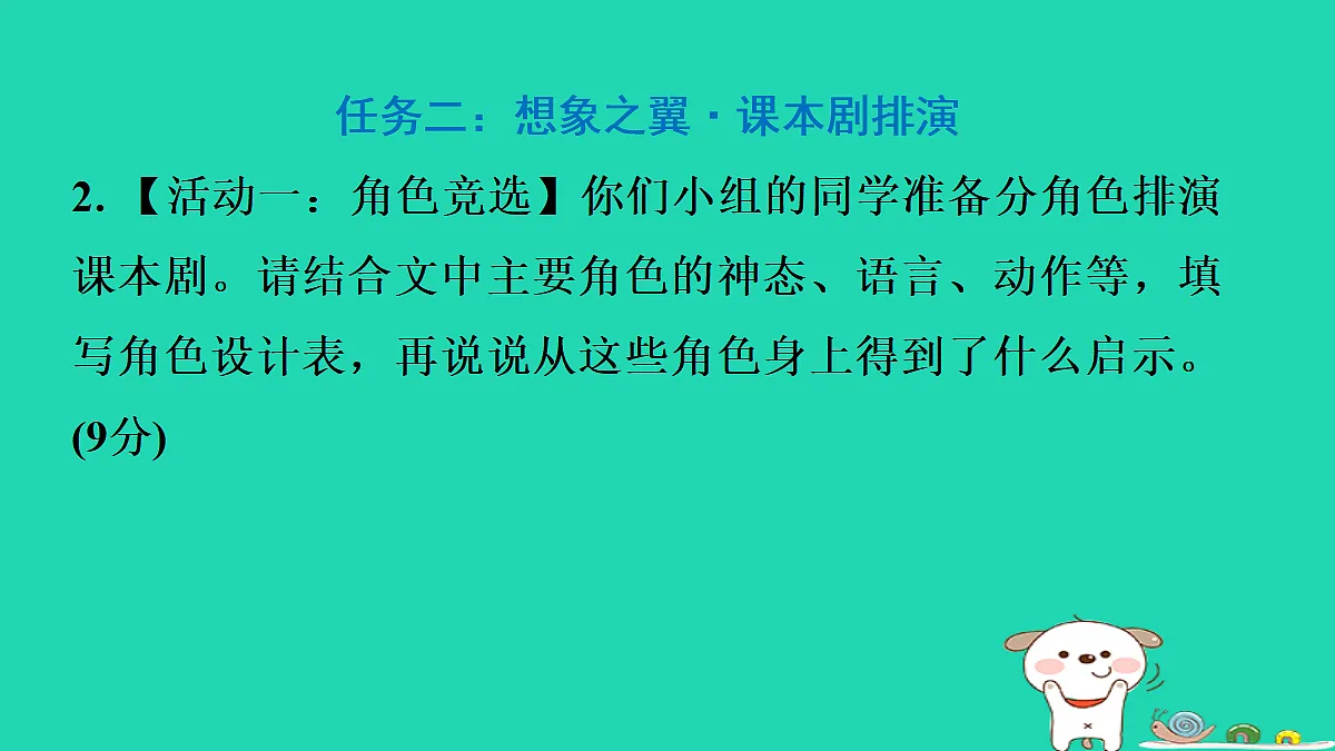 17346178第6页