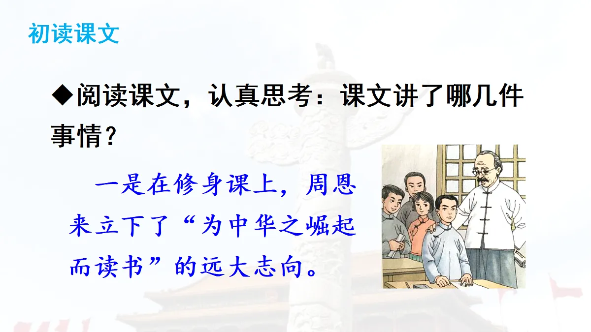 17346211第2页