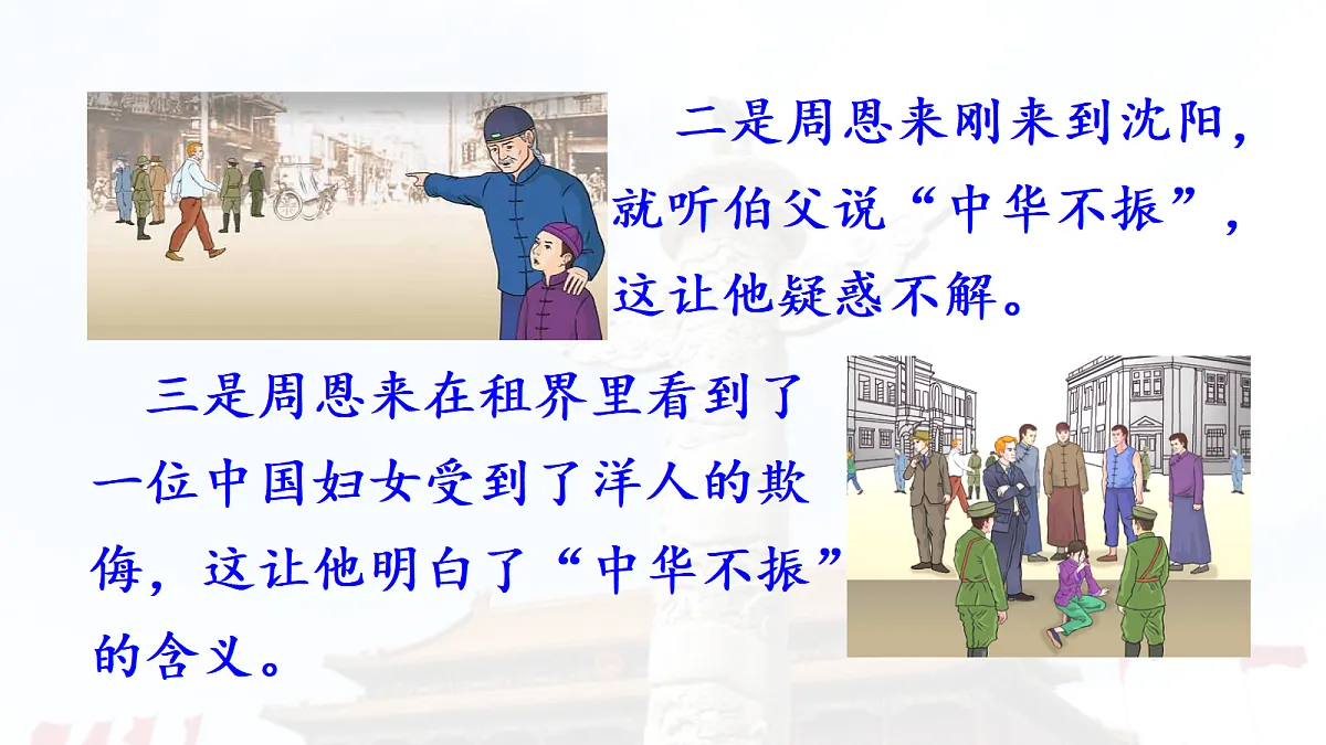 17346211第3页