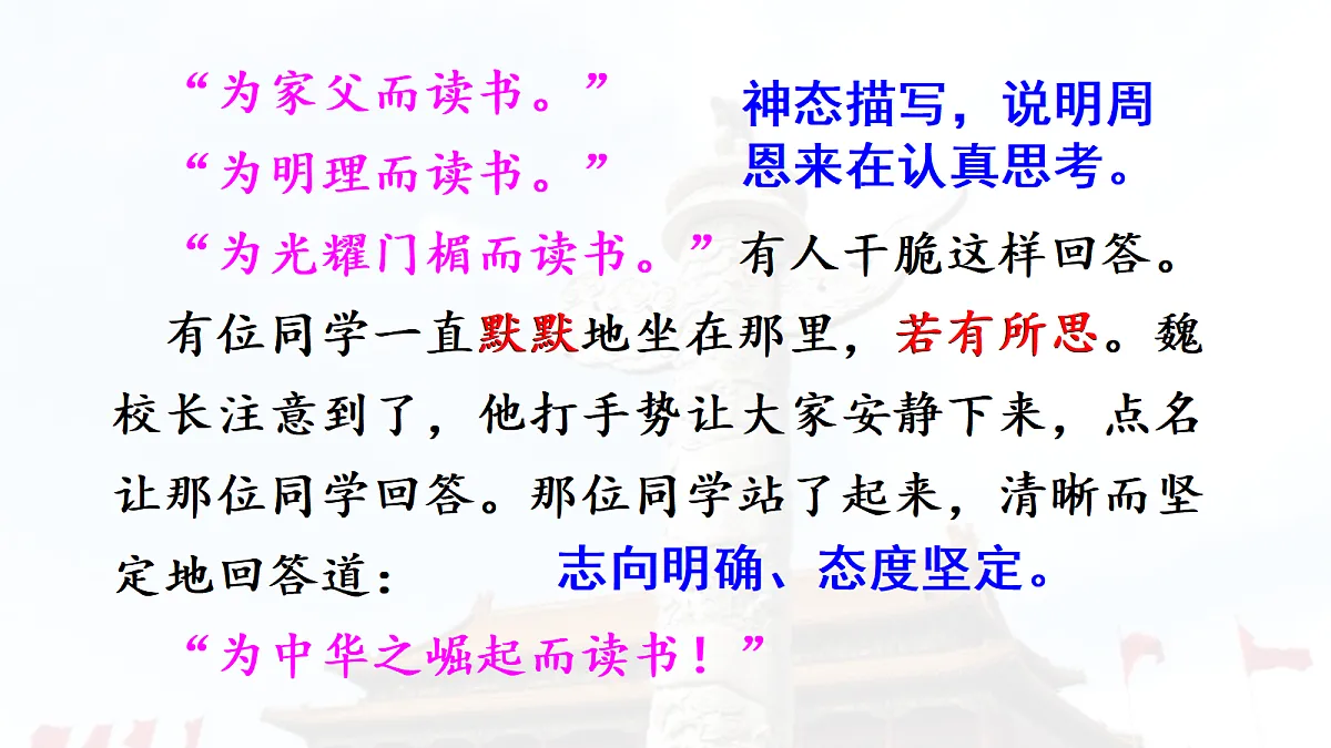 17346211第5页