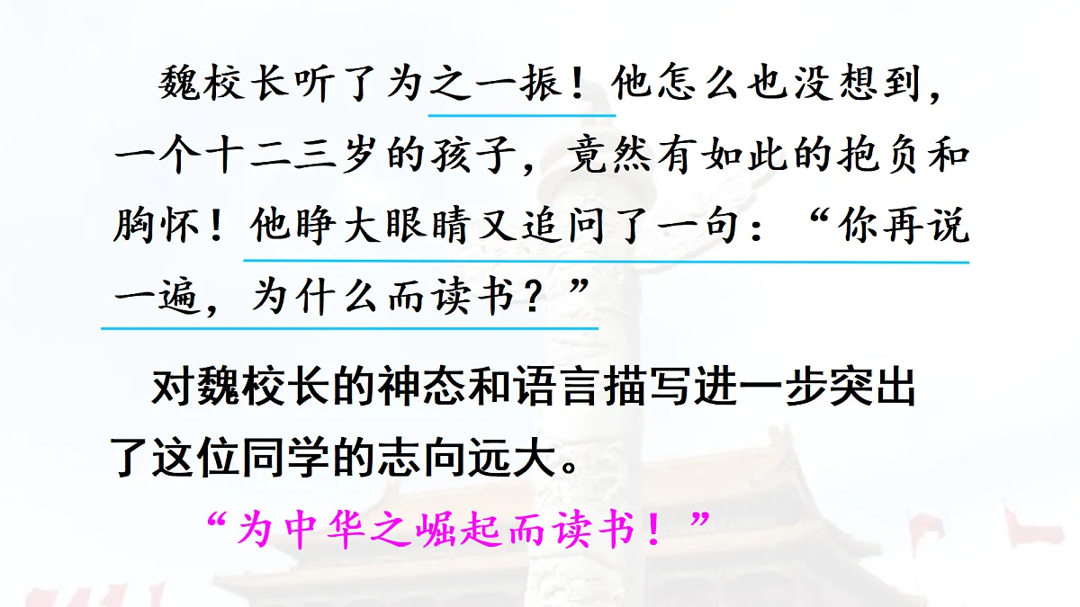 17346211第7页