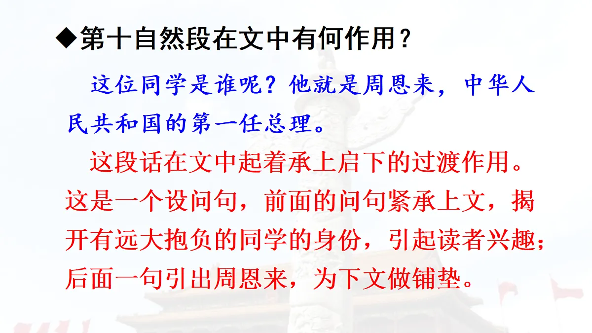 17346211第8页