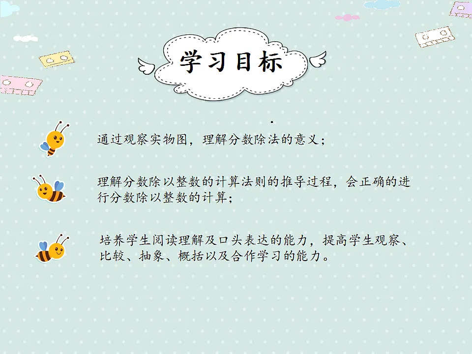 17346347第2页