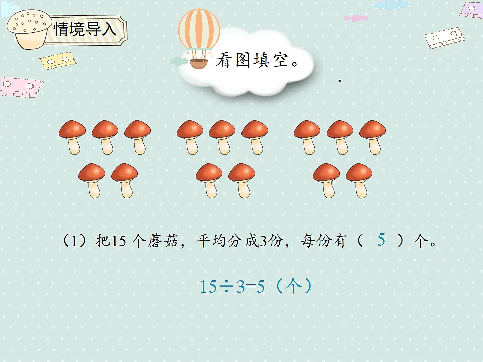 17346347第3页