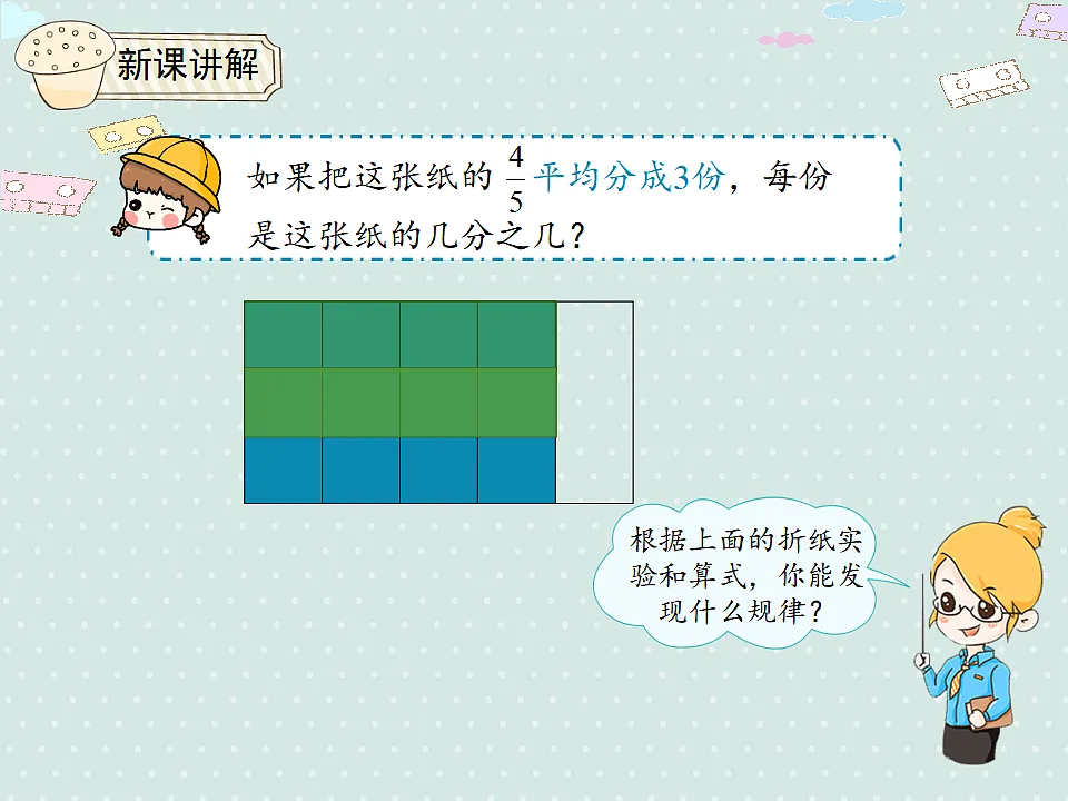 17346347第8页