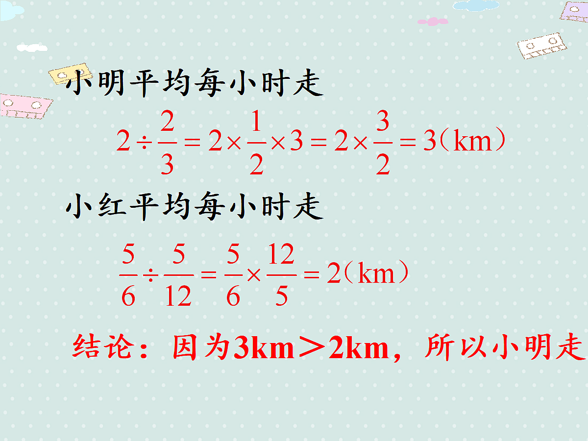 17346348第4页