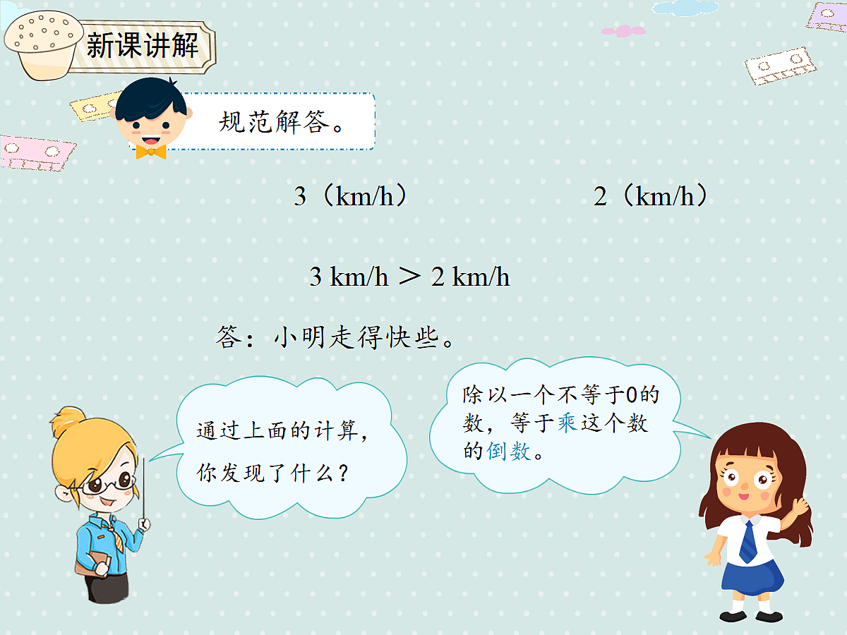 17346348第5页