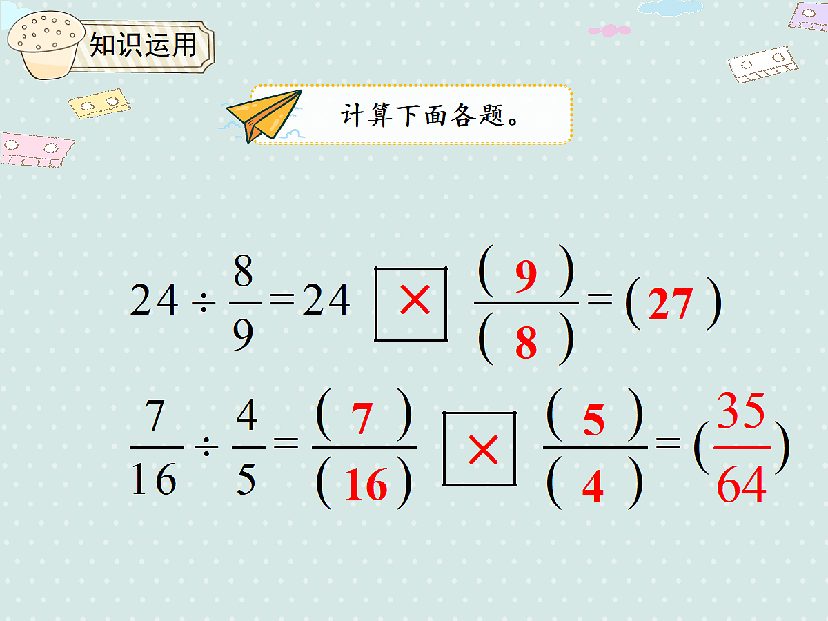 17346348第6页