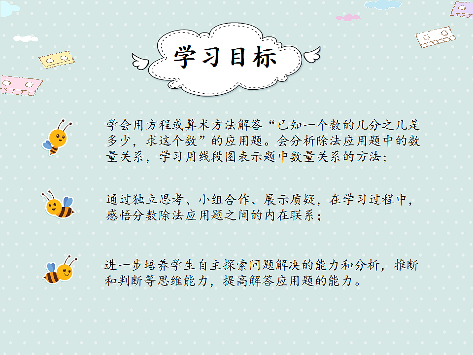 17346349第2页