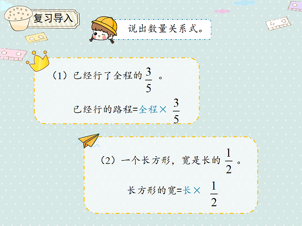 17346349第3页