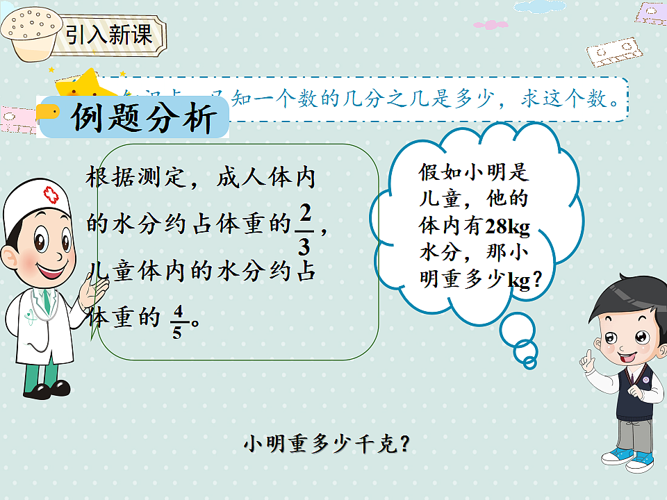 17346349第4页