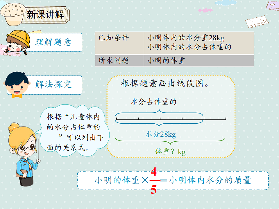 17346349第5页