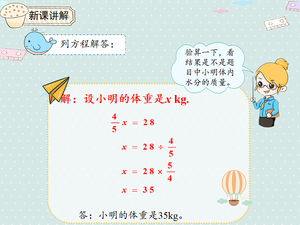 17346349第6页