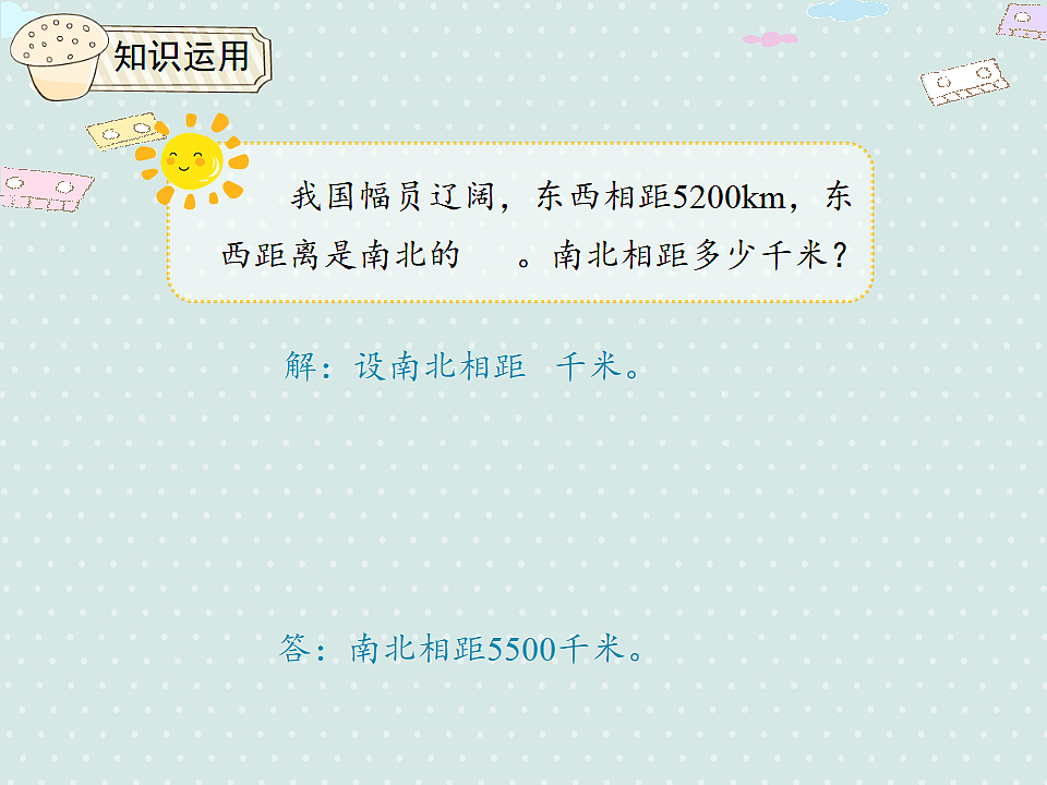 17346349第7页