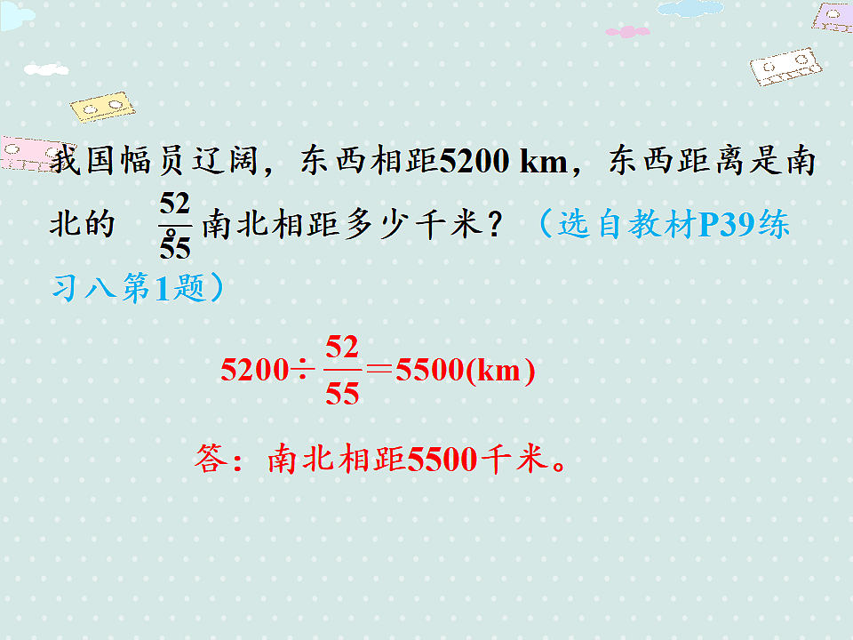 17346349第8页