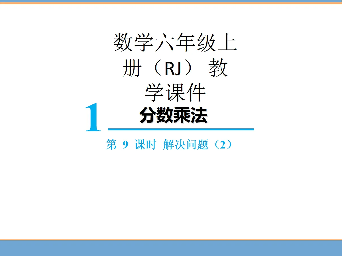 17346361第1页