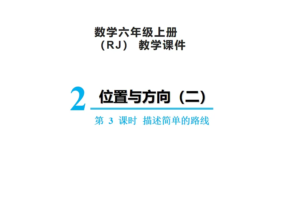 17346364第1页