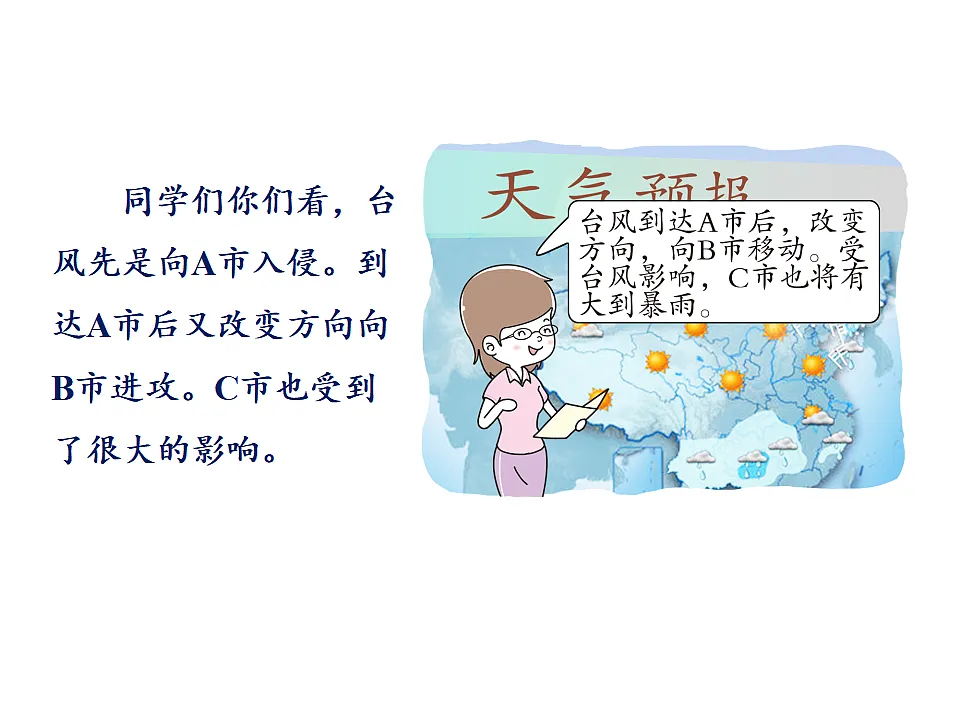 17346364第2页