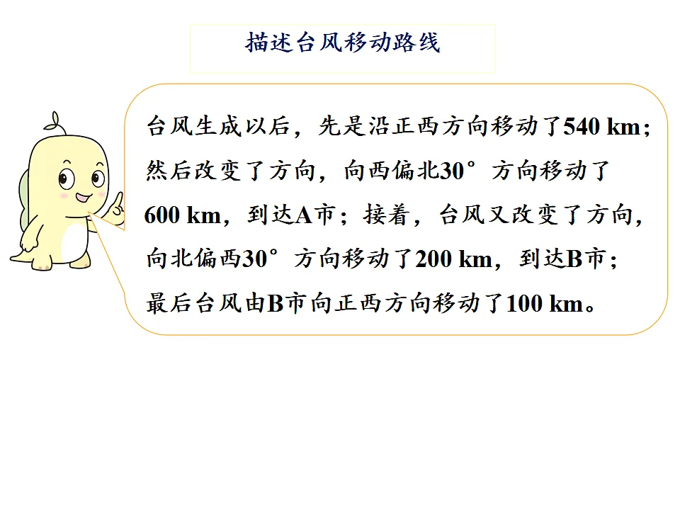 17346364第8页