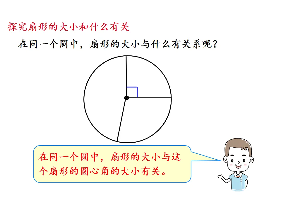17346374第6页