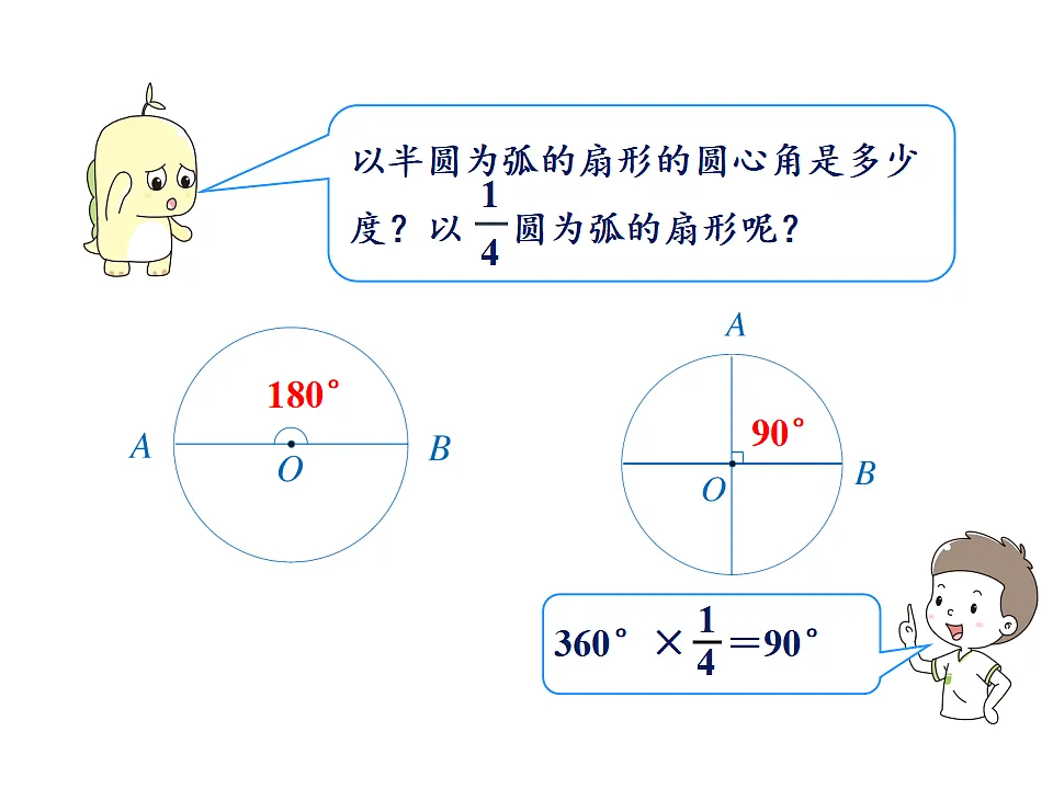 17346374第7页