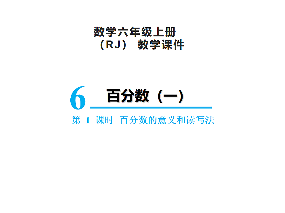17346376第1页