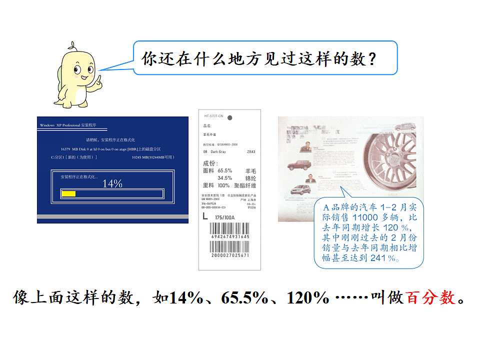 17346376第3页