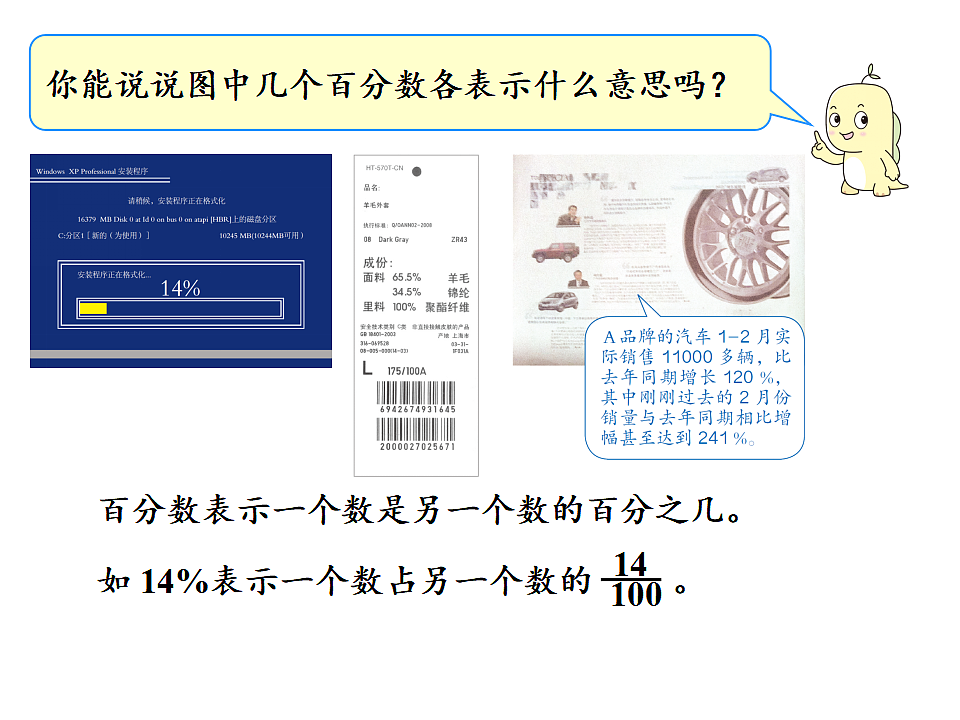 17346376第4页