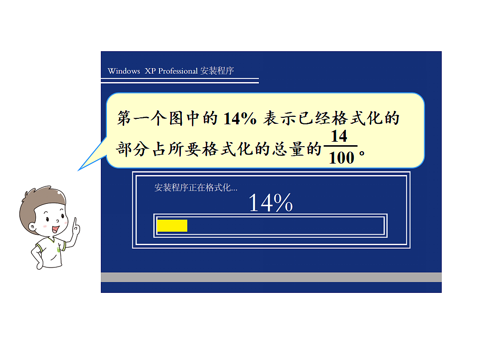 17346376第5页