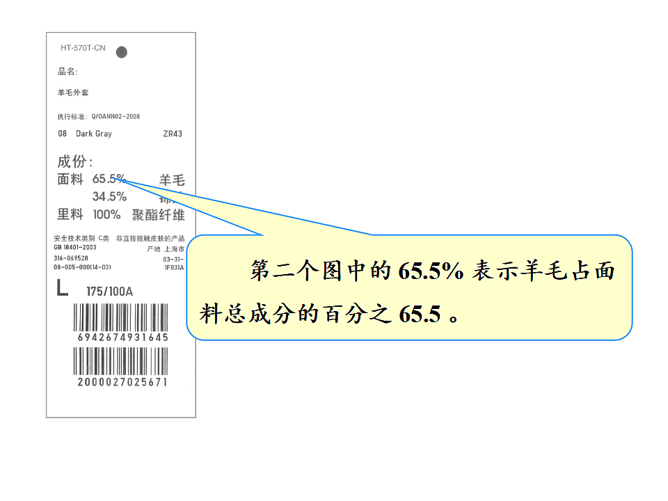 17346376第6页