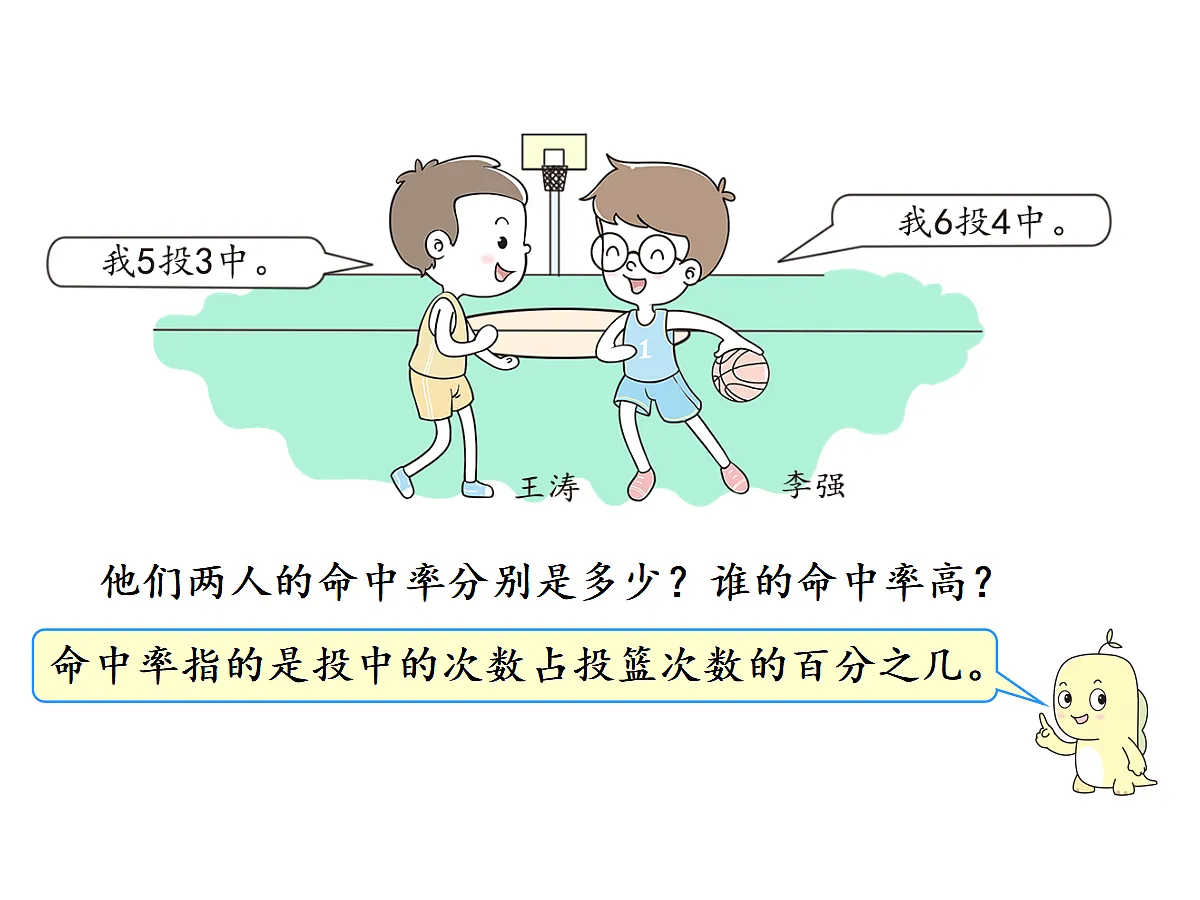 17346377第3页
