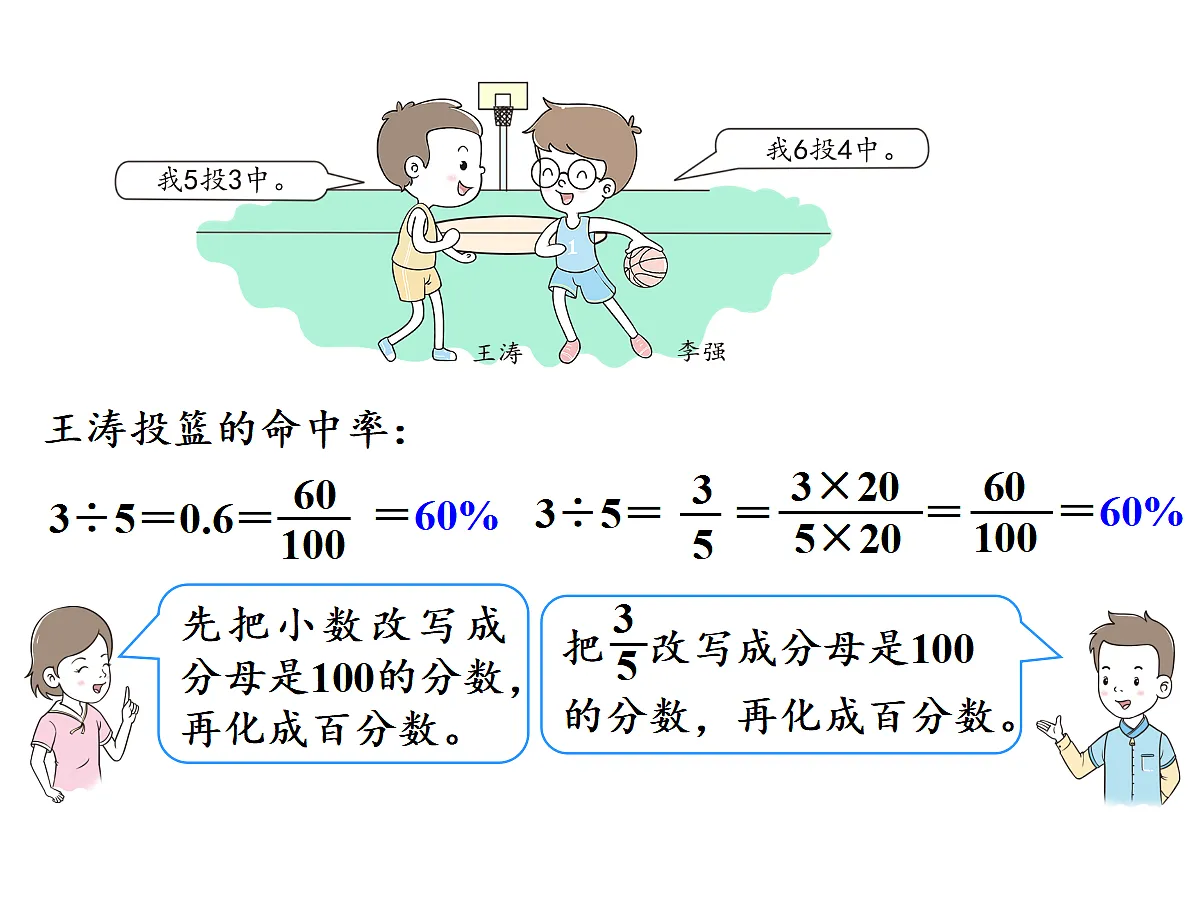 17346377第4页