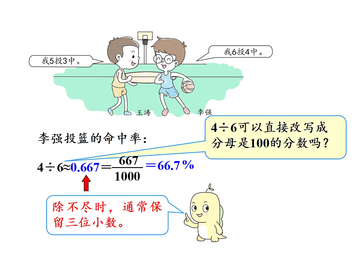 17346377第5页