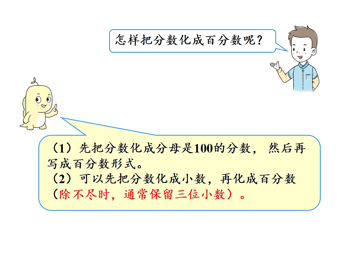 17346377第7页