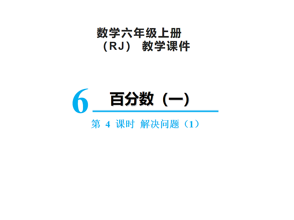 17346379第1页
