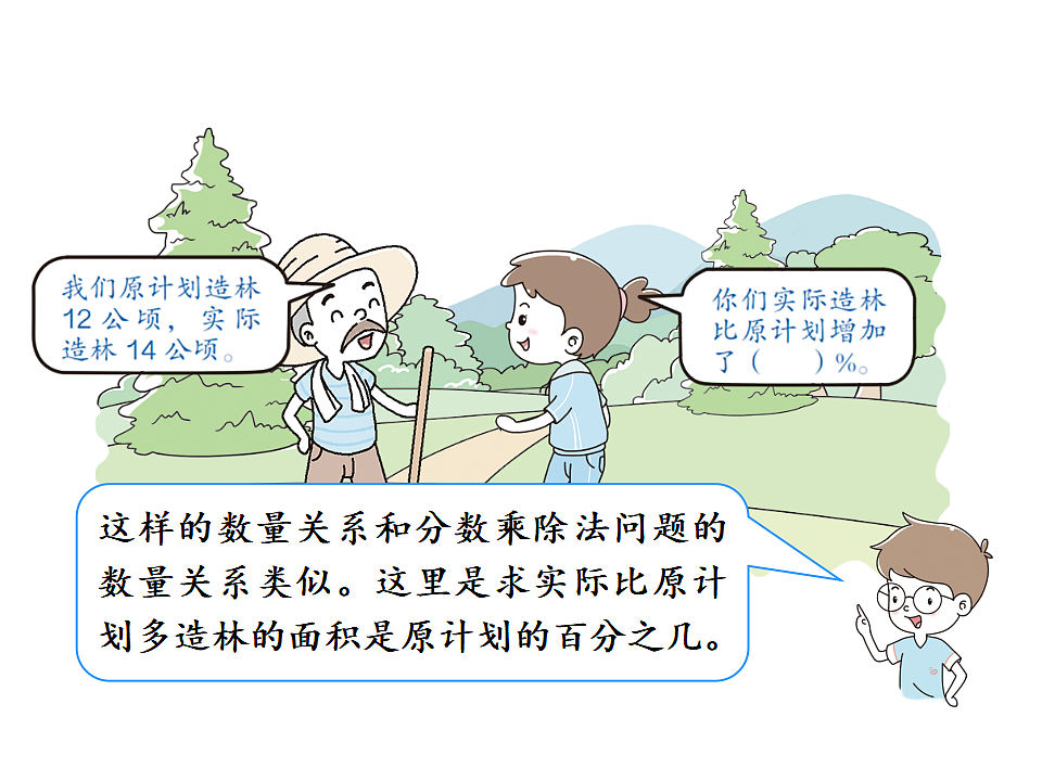 17346379第3页