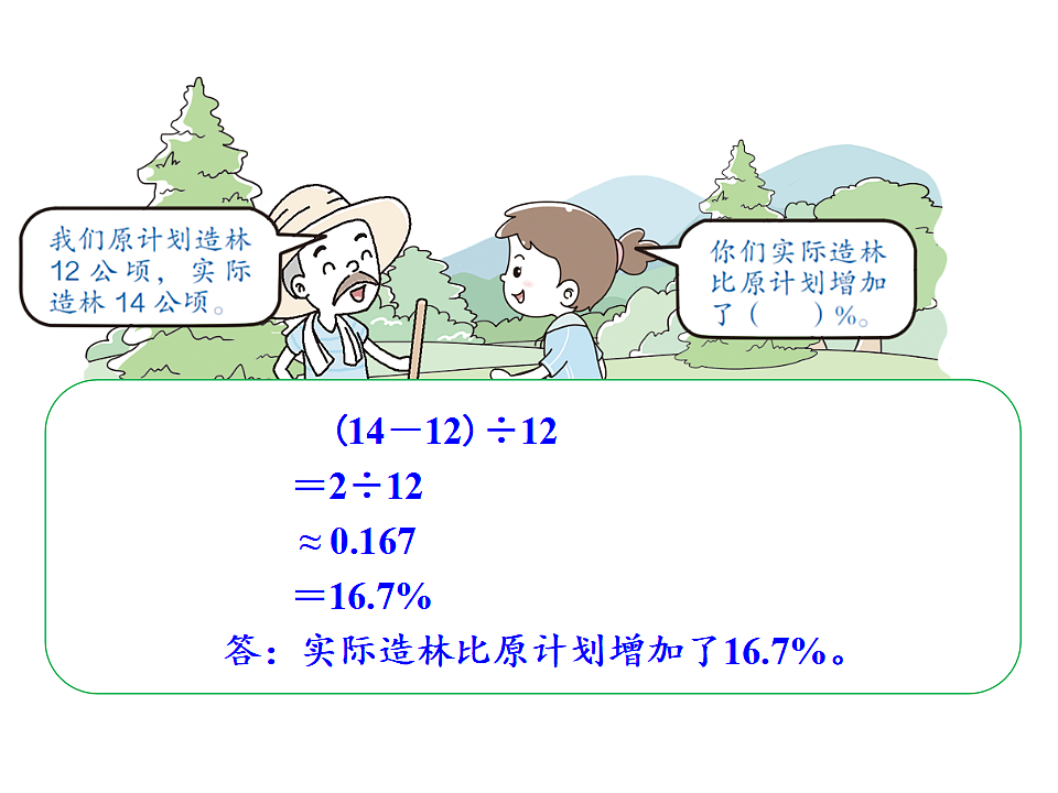 17346379第5页