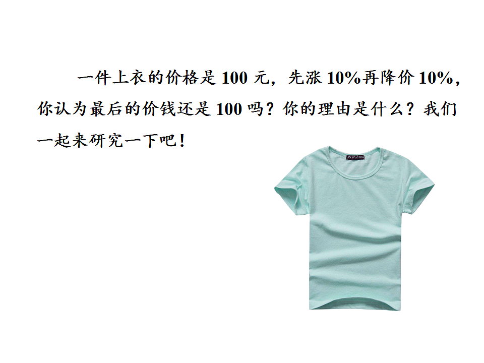 17346381第2页