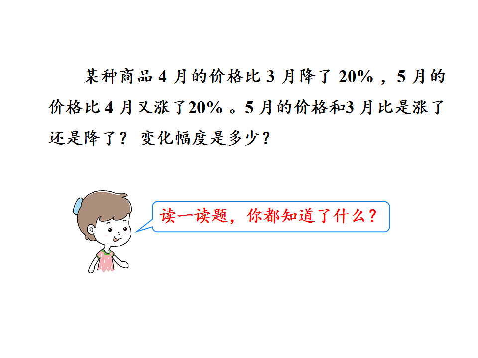 17346381第3页