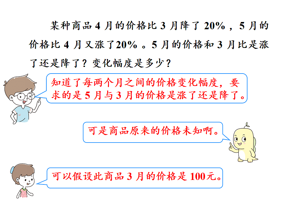 17346381第4页