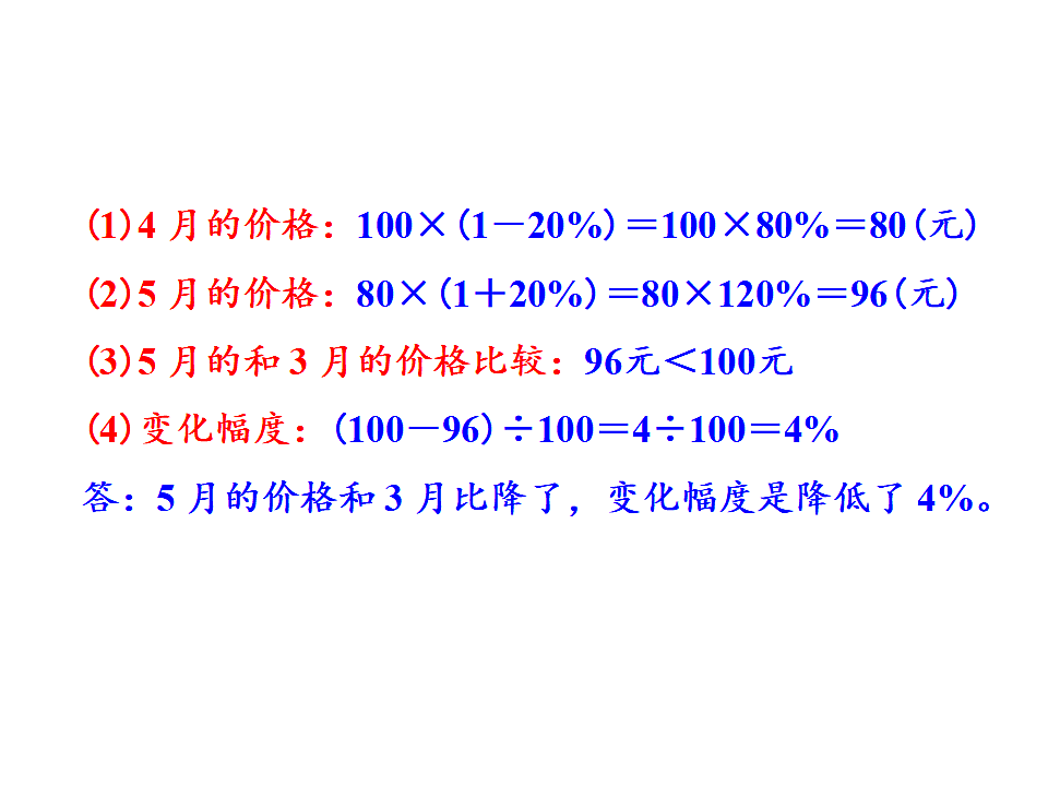 17346381第5页