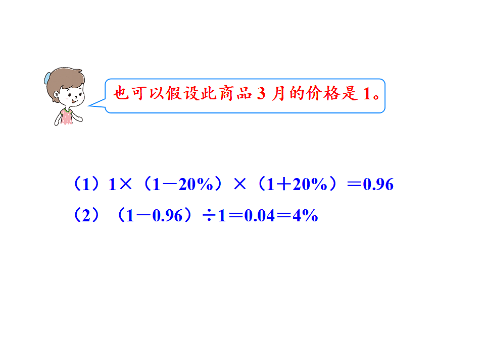 17346381第6页