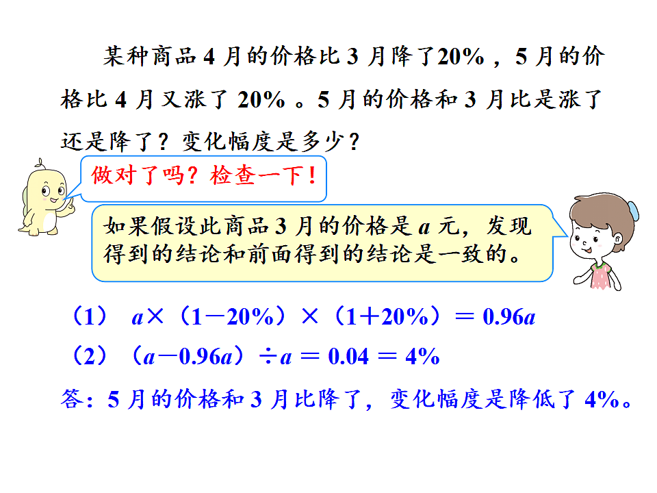 17346381第7页