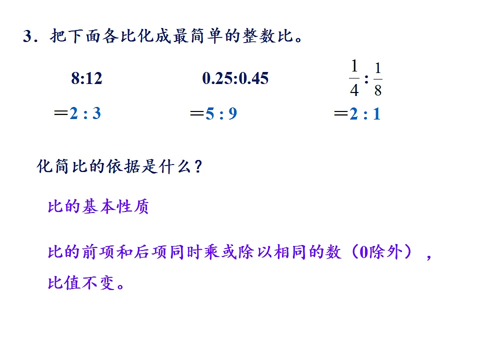 17346387第4页