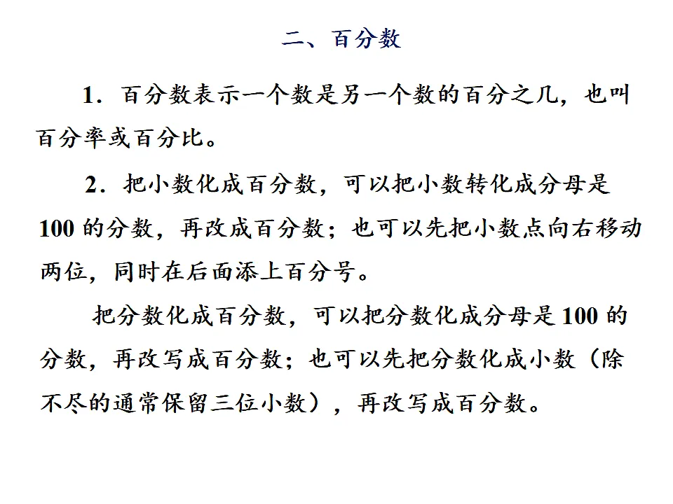17346387第8页