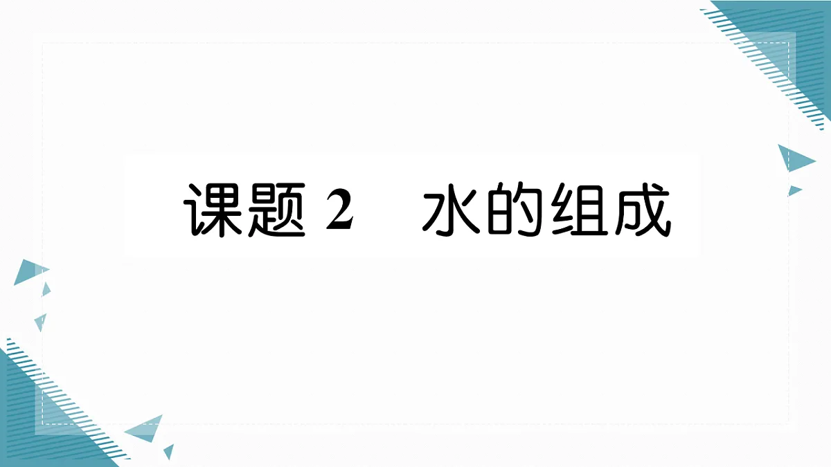 17346401第1页