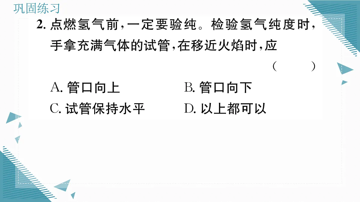 17346401第3页