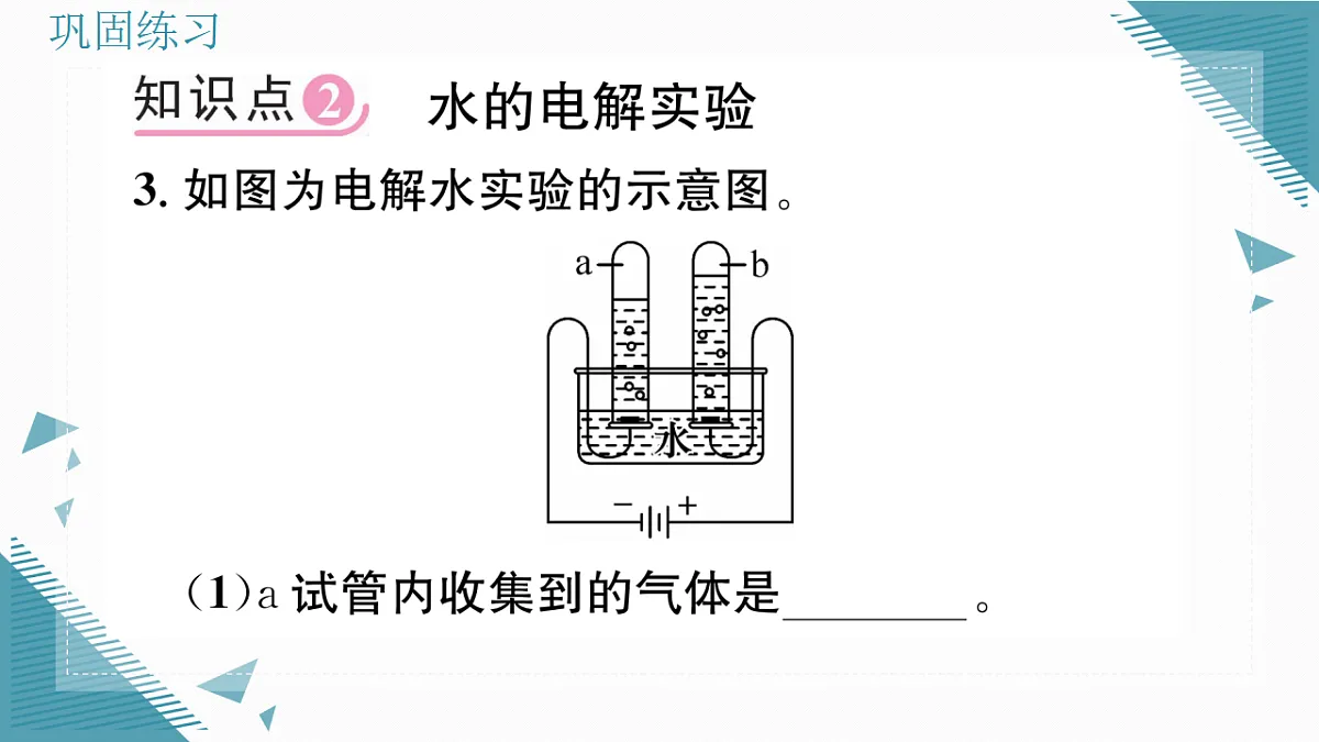 17346401第4页