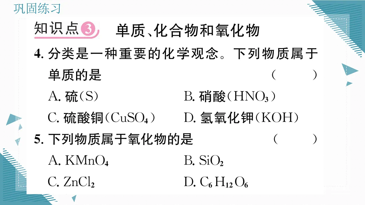 17346401第6页