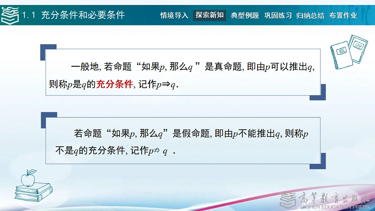 17346418第5页